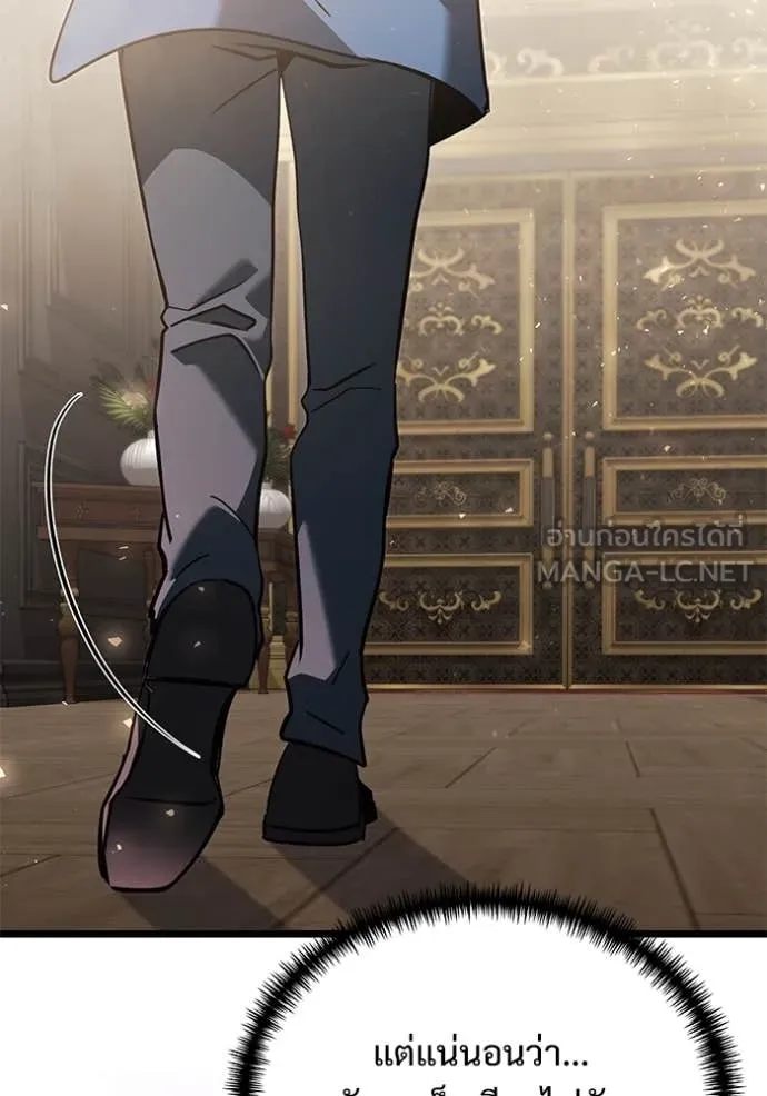 Terminally-Ill Genius Dark Knight อัศวินดำล่าท้าเวลา ตอนที่ 109 page 39