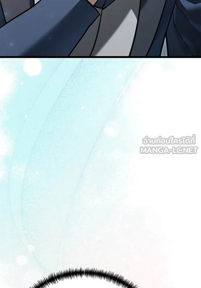 Terminally-Ill Genius Dark Knight อัศวินดำล่าท้าเวลา ตอนที่ 109 page 42