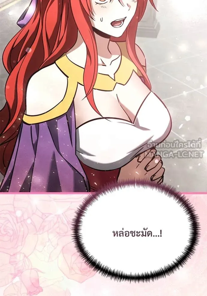 Terminally-Ill Genius Dark Knight อัศวินดำล่าท้าเวลา ตอนที่ 109 page 49