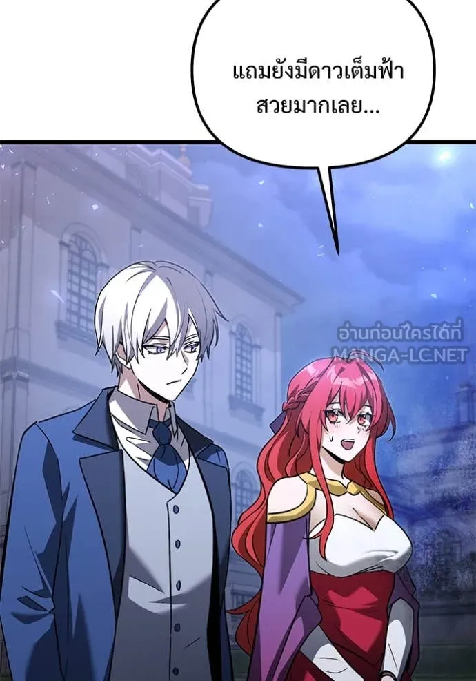 Terminally-Ill Genius Dark Knight อัศวินดำล่าท้าเวลา ตอนที่ 109 page 64