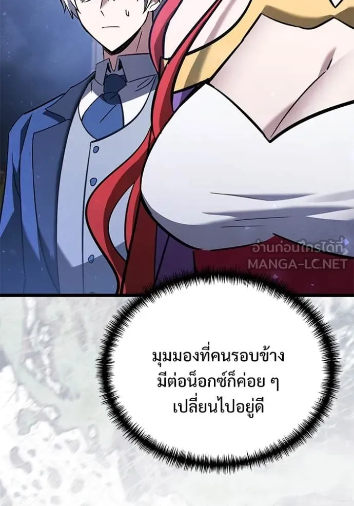 Terminally-Ill Genius Dark Knight อัศวินดำล่าท้าเวลา ตอนที่ 109 page 67