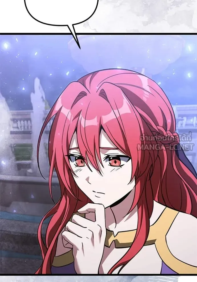 Terminally-Ill Genius Dark Knight อัศวินดำล่าท้าเวลา ตอนที่ 109 page 75