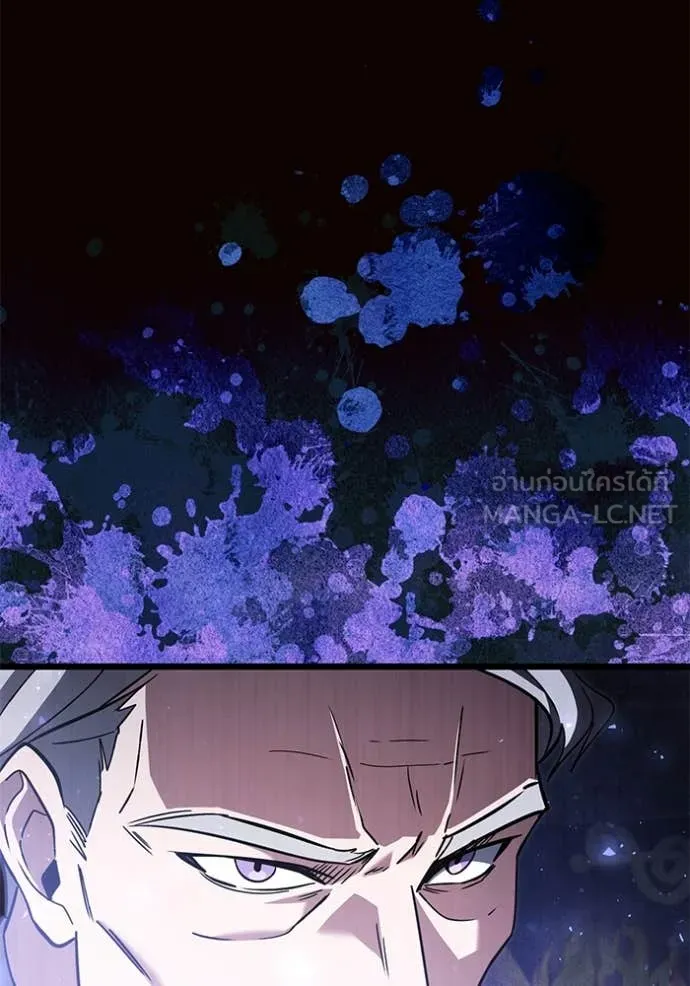 Terminally-Ill Genius Dark Knight อัศวินดำล่าท้าเวลา ตอนที่ 109 page 81