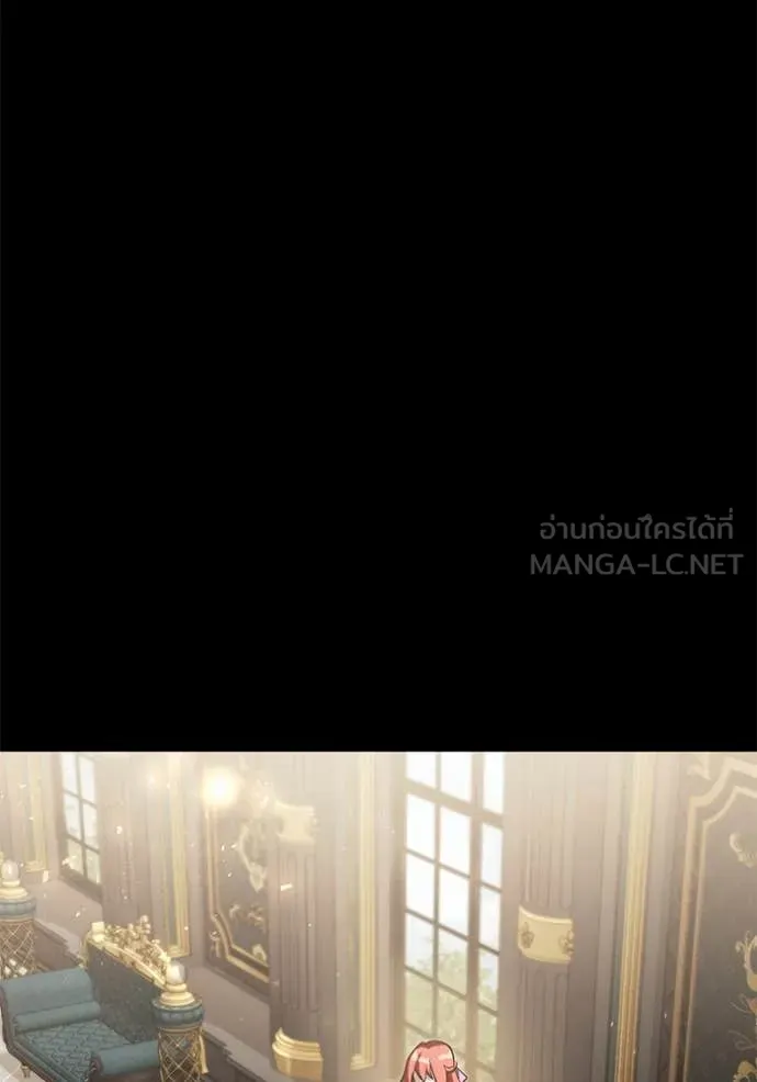 Terminally-Ill Genius Dark Knight อัศวินดำล่าท้าเวลา ตอนที่ 109 page 85