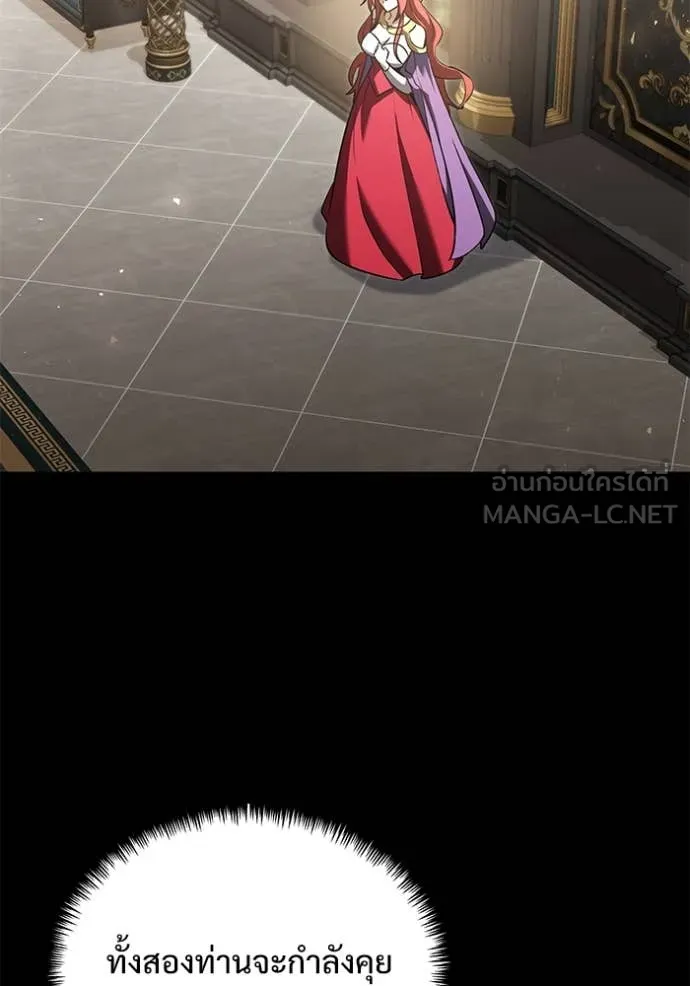 Terminally-Ill Genius Dark Knight อัศวินดำล่าท้าเวลา ตอนที่ 109 page 86