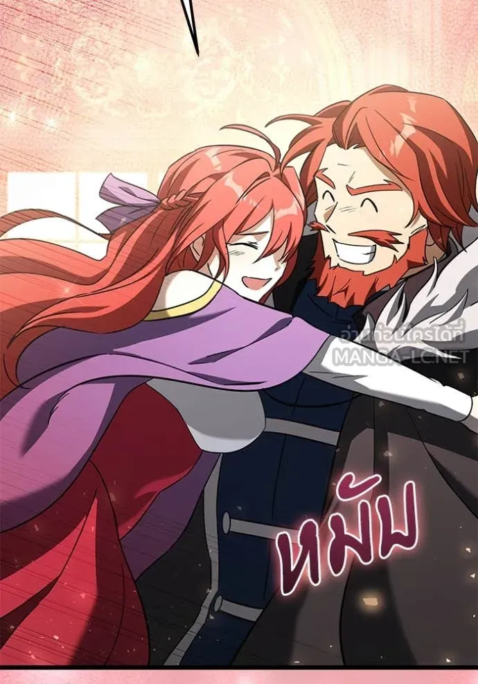 Terminally-Ill Genius Dark Knight อัศวินดำล่าท้าเวลา ตอนที่ 109 page 95