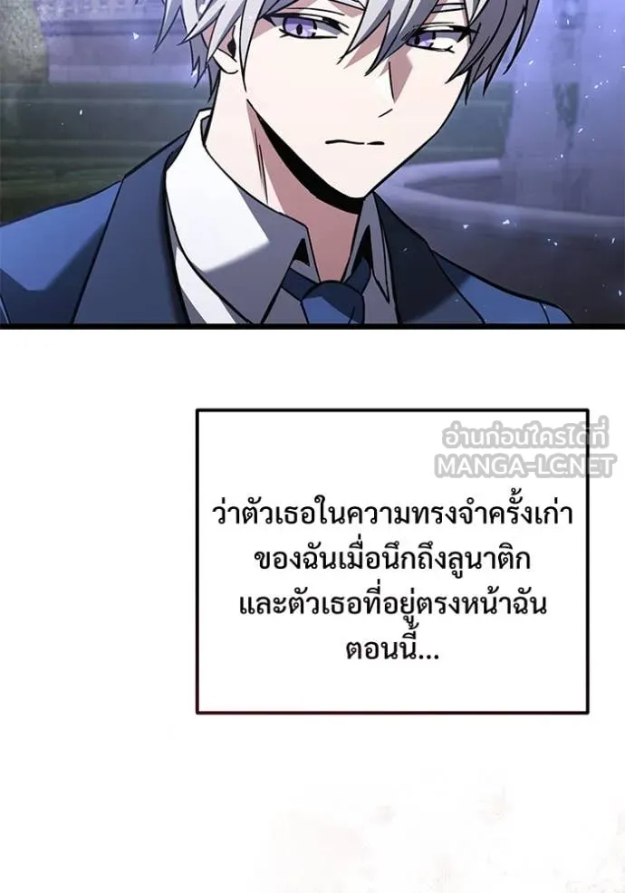 Terminally-Ill Genius Dark Knight อัศวินดำล่าท้าเวลา ตอนที่ 109 page 129