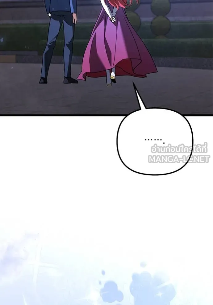 Terminally-Ill Genius Dark Knight อัศวินดำล่าท้าเวลา ตอนที่ 109 page 132