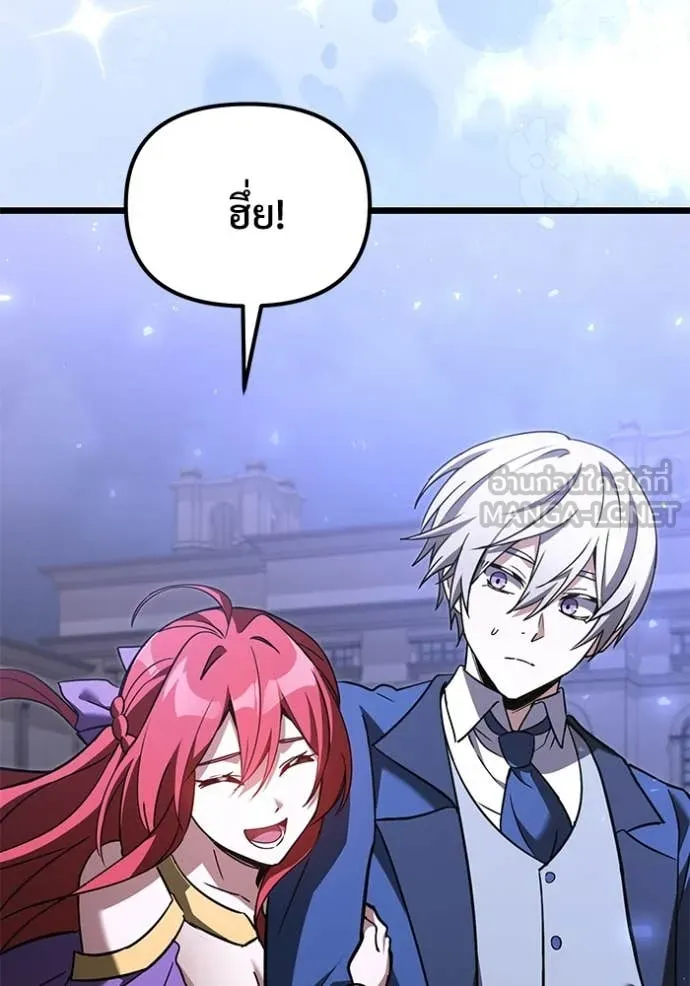 Terminally-Ill Genius Dark Knight อัศวินดำล่าท้าเวลา ตอนที่ 109 page 133