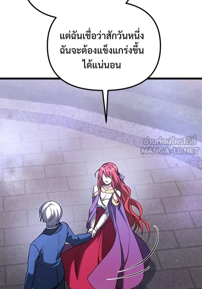 Terminally-Ill Genius Dark Knight อัศวินดำล่าท้าเวลา ตอนที่ 109 page 142