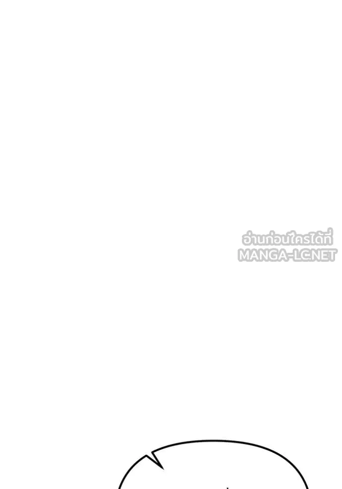 Terminally-Ill Genius Dark Knight อัศวินดำล่าท้าเวลา ตอนที่ 109 page 148