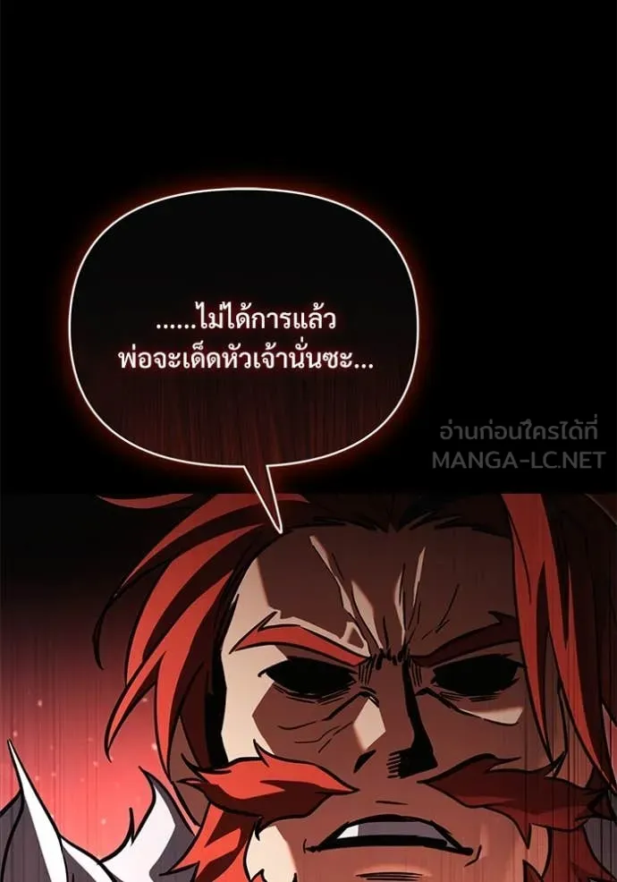 Terminally-Ill Genius Dark Knight อัศวินดำล่าท้าเวลา ตอนที่ 109 page 170