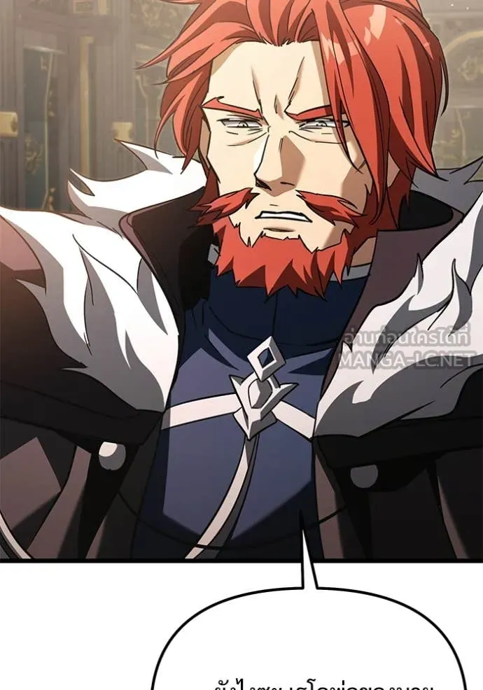 Terminally-Ill Genius Dark Knight อัศวินดำล่าท้าเวลา ตอนที่ 109 page 180