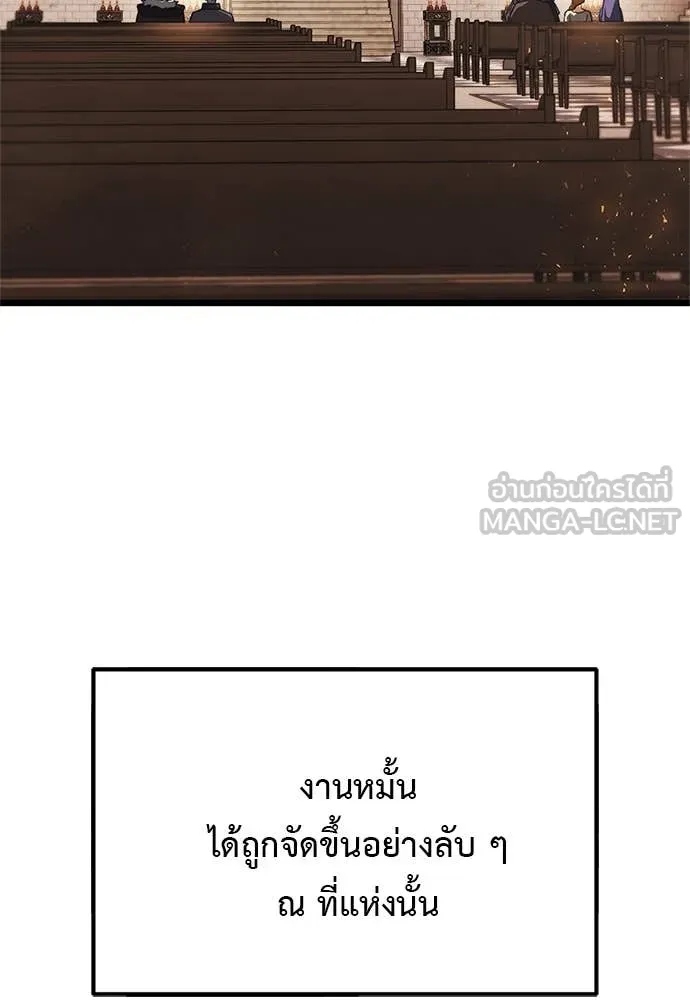 Terminally-Ill Genius Dark Knight อัศวินดำล่าท้าเวลา ตอนที่ 110 page 5