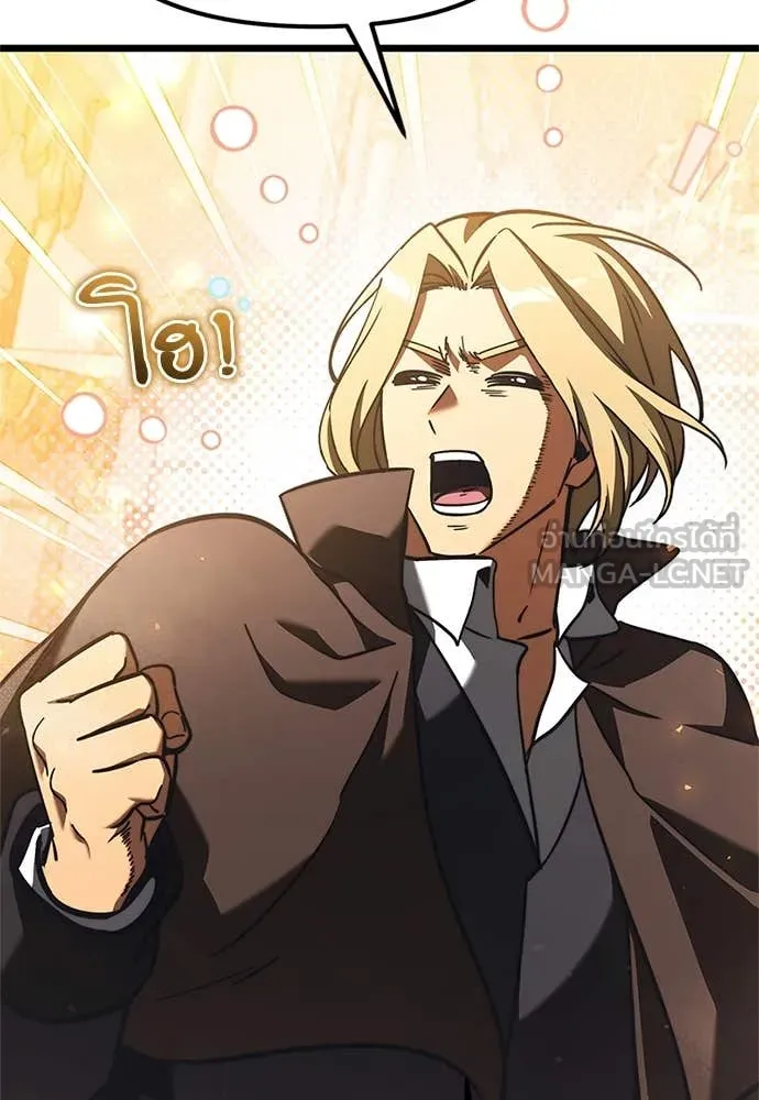 Terminally-Ill Genius Dark Knight อัศวินดำล่าท้าเวลา ตอนที่ 110 page 17