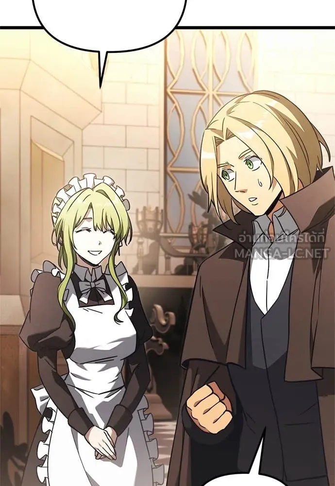 Terminally-Ill Genius Dark Knight อัศวินดำล่าท้าเวลา ตอนที่ 110 page 19