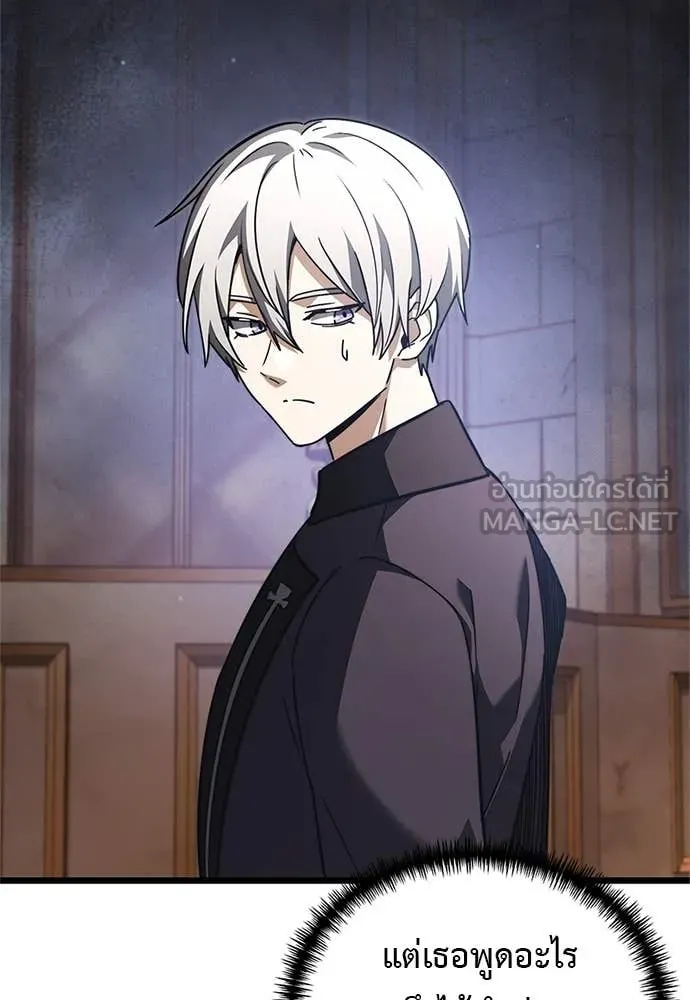 Terminally-Ill Genius Dark Knight อัศวินดำล่าท้าเวลา ตอนที่ 110 page 24