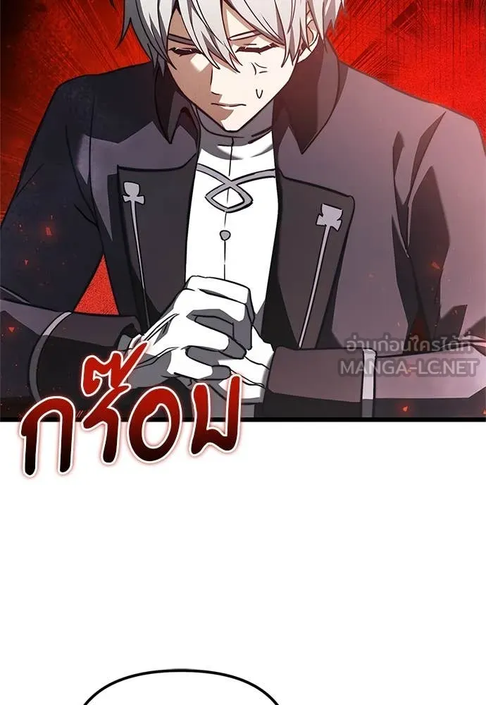 Terminally-Ill Genius Dark Knight อัศวินดำล่าท้าเวลา ตอนที่ 110 page 32