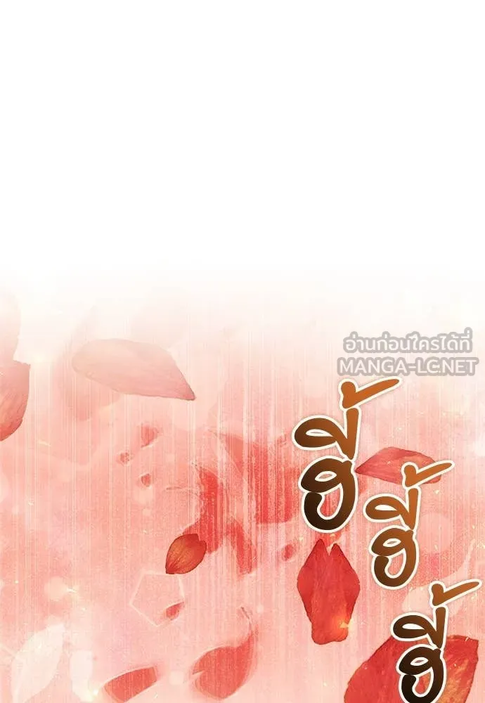 Terminally-Ill Genius Dark Knight อัศวินดำล่าท้าเวลา ตอนที่ 110 page 36