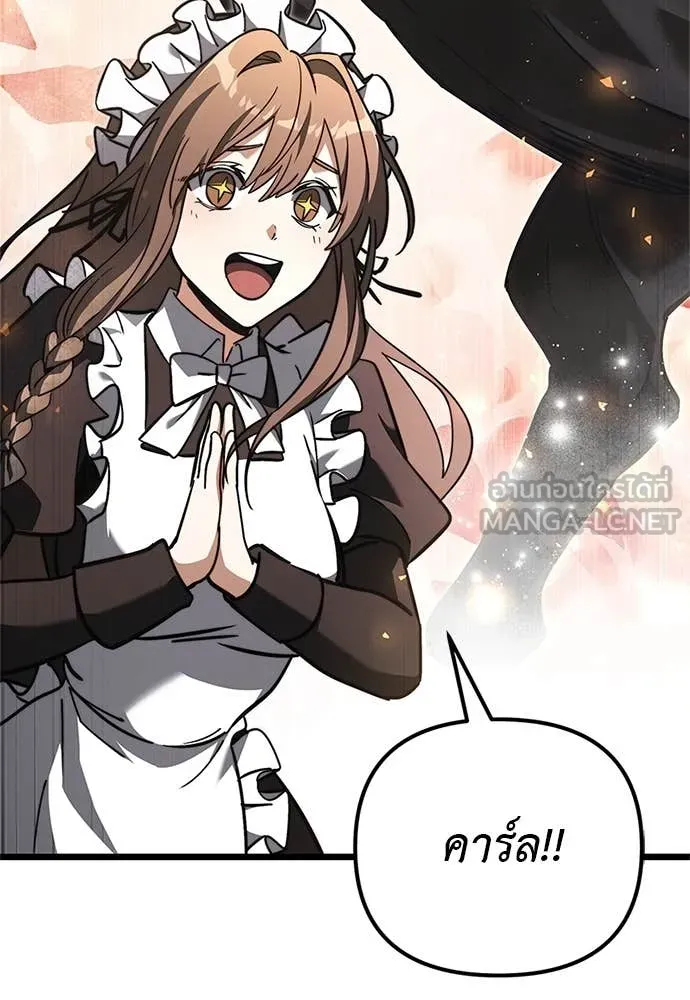 Terminally-Ill Genius Dark Knight อัศวินดำล่าท้าเวลา ตอนที่ 110 page 38