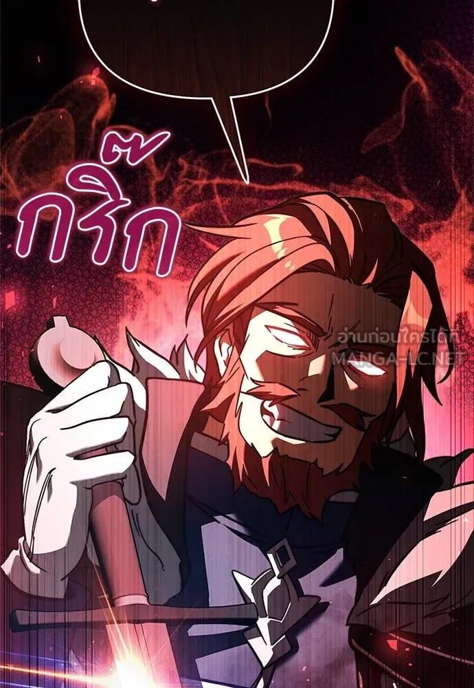 Terminally-Ill Genius Dark Knight อัศวินดำล่าท้าเวลา ตอนที่ 110 page 48