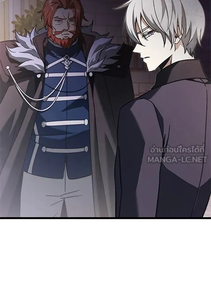 Terminally-Ill Genius Dark Knight อัศวินดำล่าท้าเวลา ตอนที่ 110 page 56