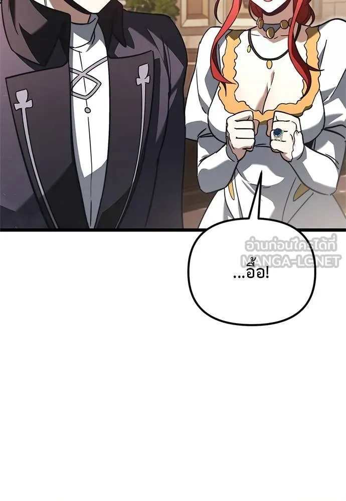 Terminally-Ill Genius Dark Knight อัศวินดำล่าท้าเวลา ตอนที่ 110 page 64