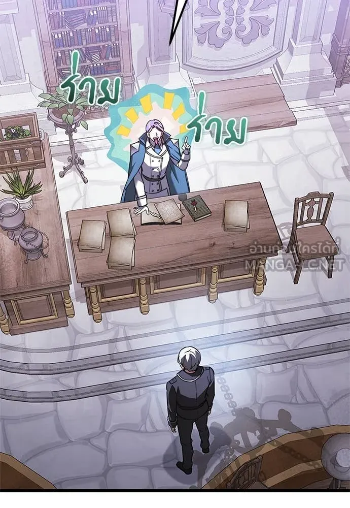 Terminally-Ill Genius Dark Knight อัศวินดำล่าท้าเวลา ตอนที่ 110 page 73