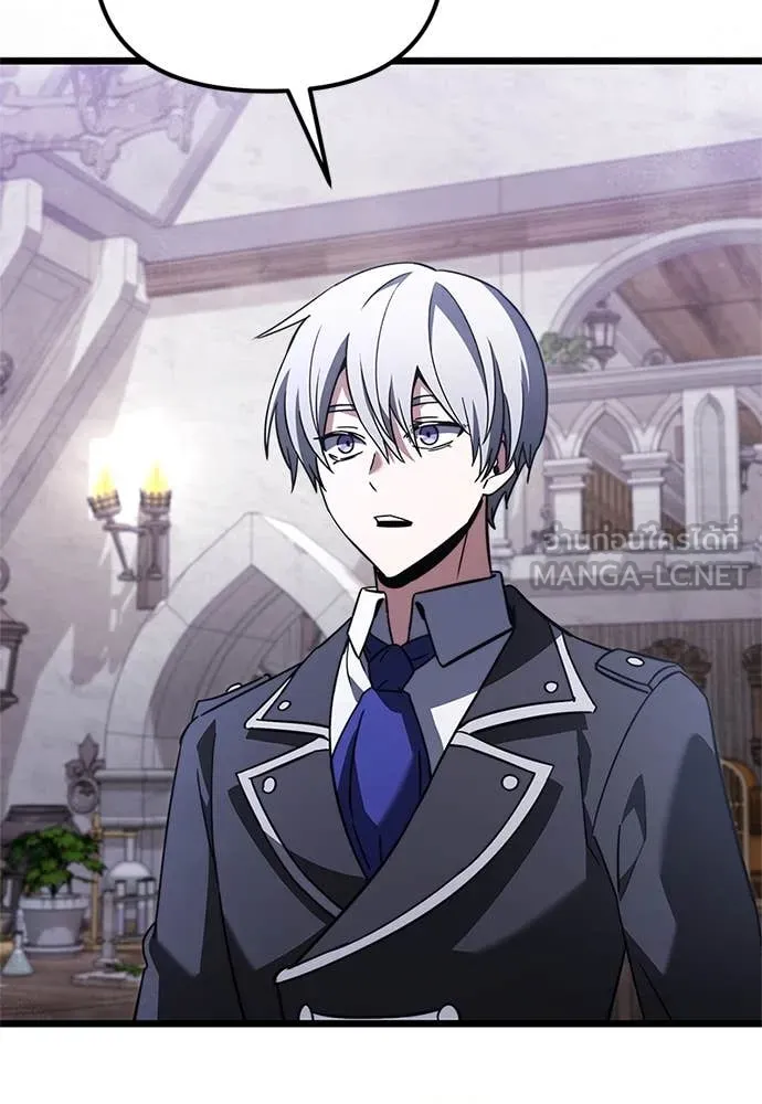 Terminally-Ill Genius Dark Knight อัศวินดำล่าท้าเวลา ตอนที่ 110 page 85