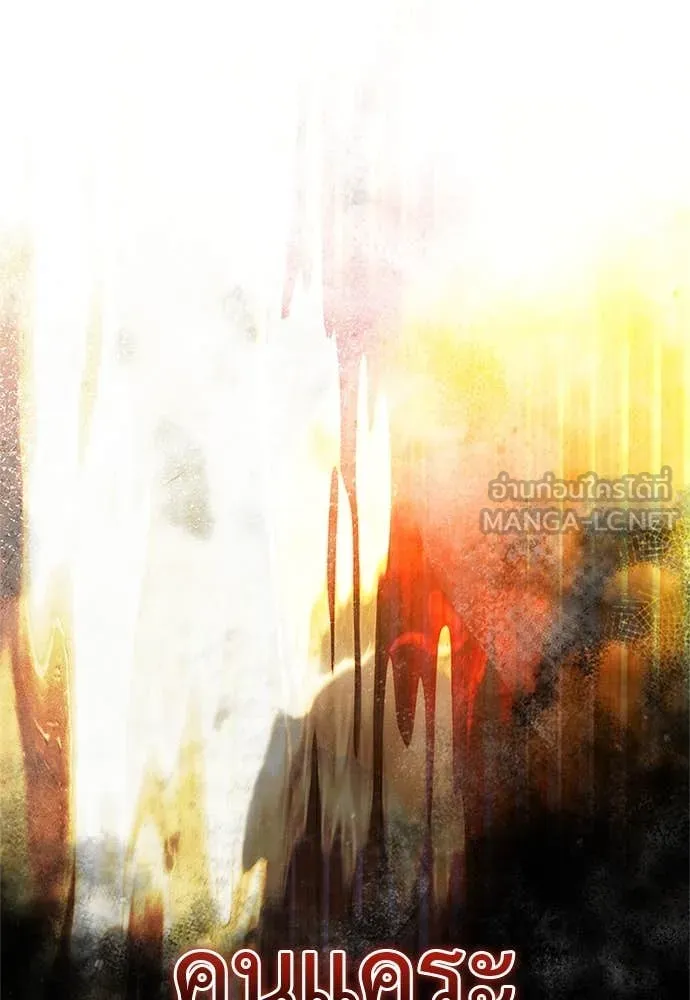 Terminally-Ill Genius Dark Knight อัศวินดำล่าท้าเวลา ตอนที่ 110 page 86