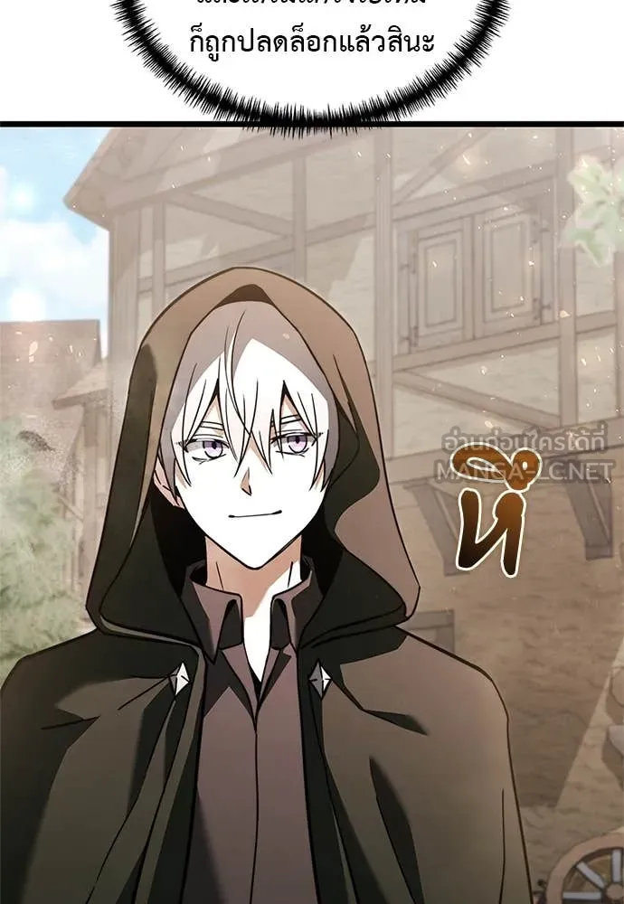 Terminally-Ill Genius Dark Knight อัศวินดำล่าท้าเวลา ตอนที่ 110 page 96