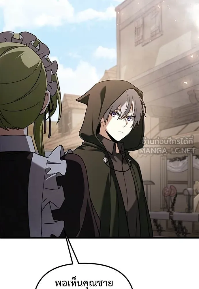 Terminally-Ill Genius Dark Knight อัศวินดำล่าท้าเวลา ตอนที่ 110 page 102