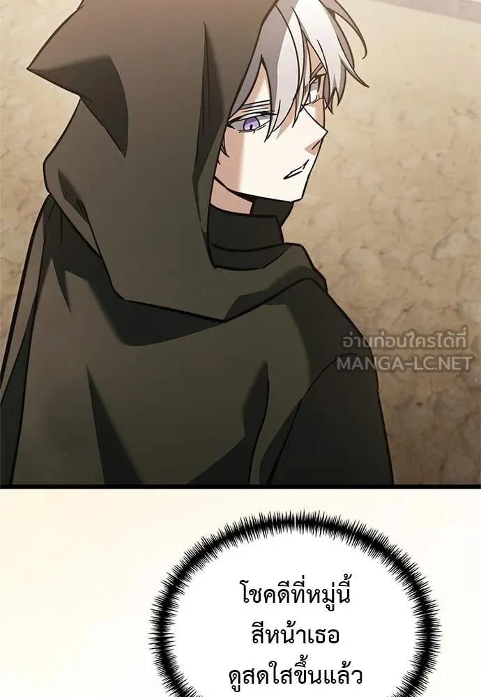 Terminally-Ill Genius Dark Knight อัศวินดำล่าท้าเวลา ตอนที่ 110 page 106