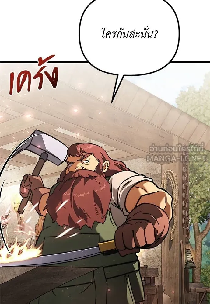 Terminally-Ill Genius Dark Knight อัศวินดำล่าท้าเวลา ตอนที่ 110 page 115