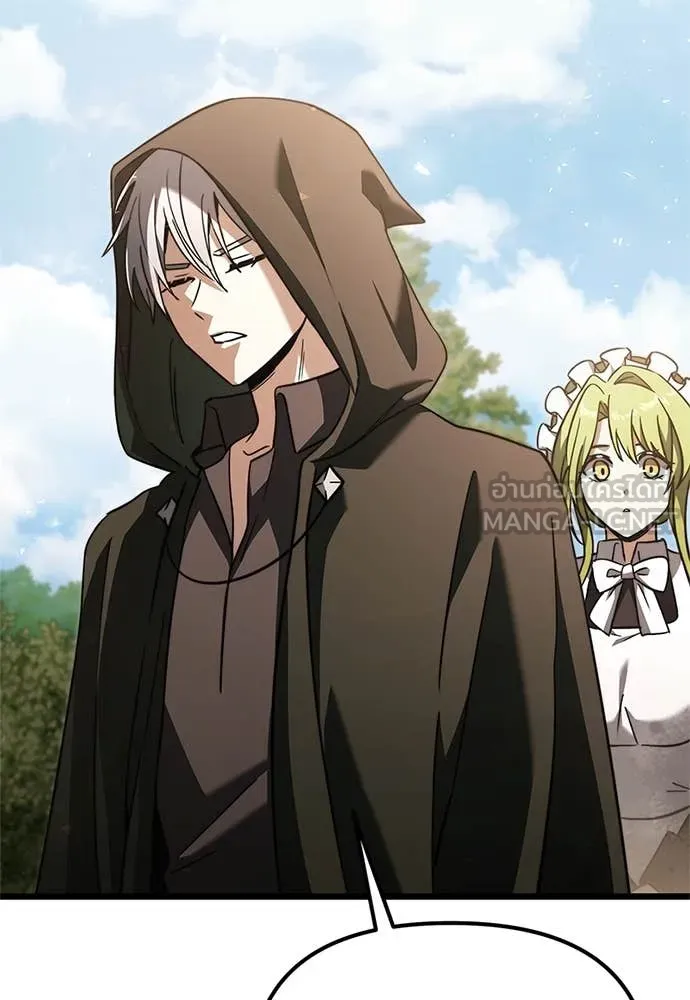 Terminally-Ill Genius Dark Knight อัศวินดำล่าท้าเวลา ตอนที่ 110 page 117