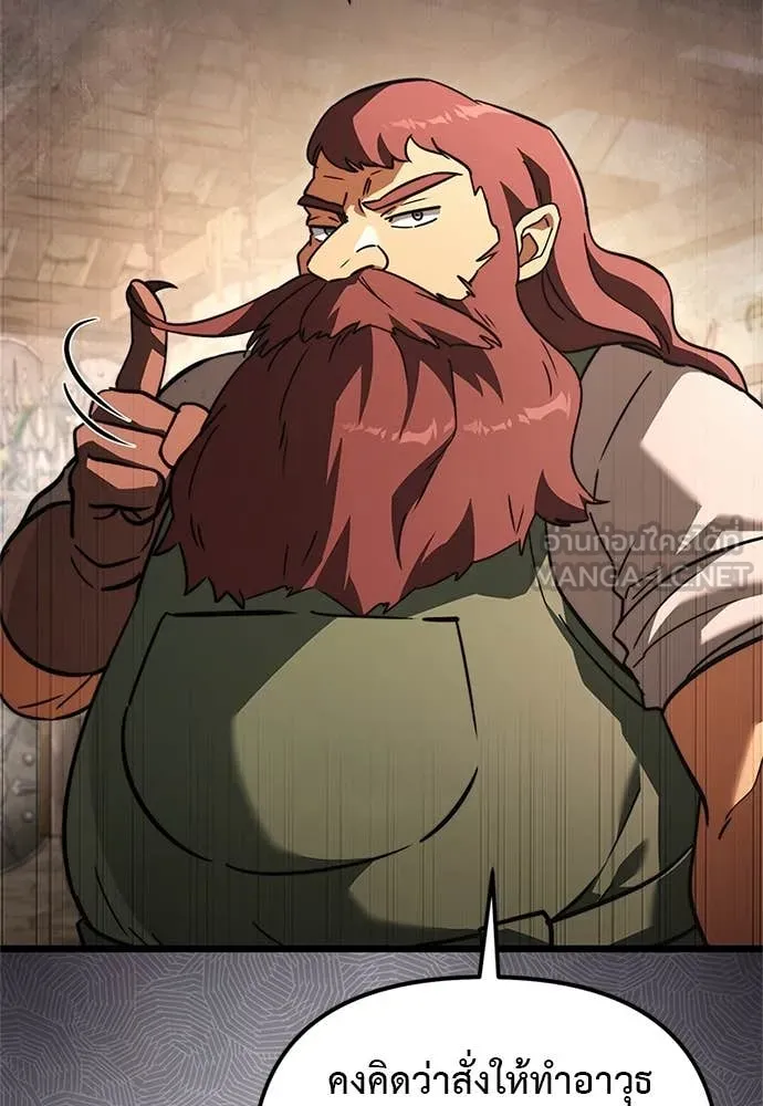 Terminally-Ill Genius Dark Knight อัศวินดำล่าท้าเวลา ตอนที่ 110 page 119