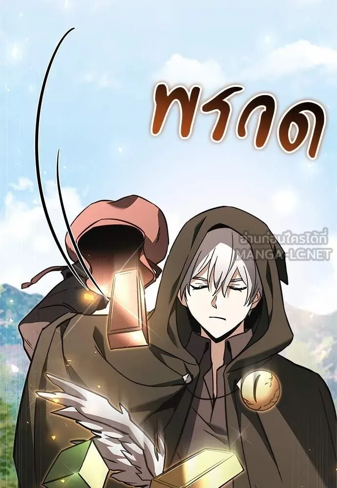 Terminally-Ill Genius Dark Knight อัศวินดำล่าท้าเวลา ตอนที่ 110 page 121