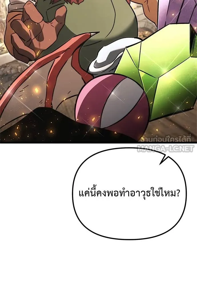 Terminally-Ill Genius Dark Knight อัศวินดำล่าท้าเวลา ตอนที่ 110 page 124