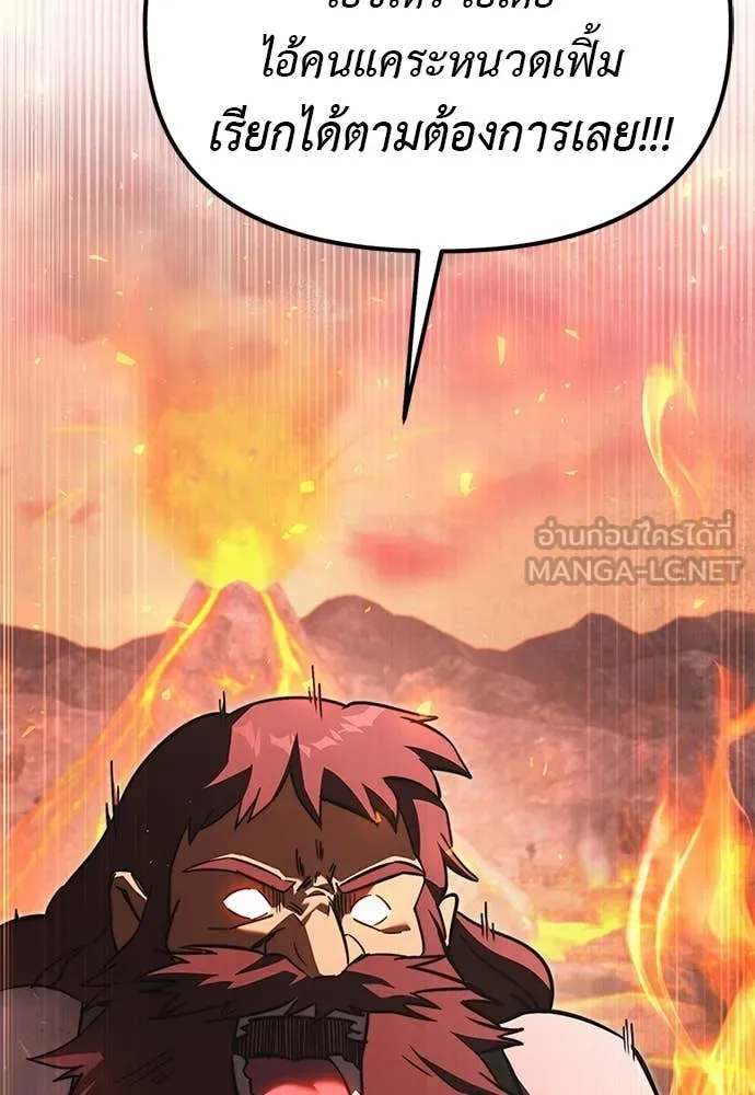 Terminally-Ill Genius Dark Knight อัศวินดำล่าท้าเวลา ตอนที่ 110 page 131