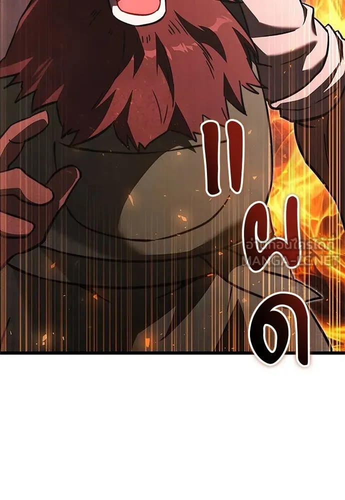 Terminally-Ill Genius Dark Knight อัศวินดำล่าท้าเวลา ตอนที่ 110 page 132