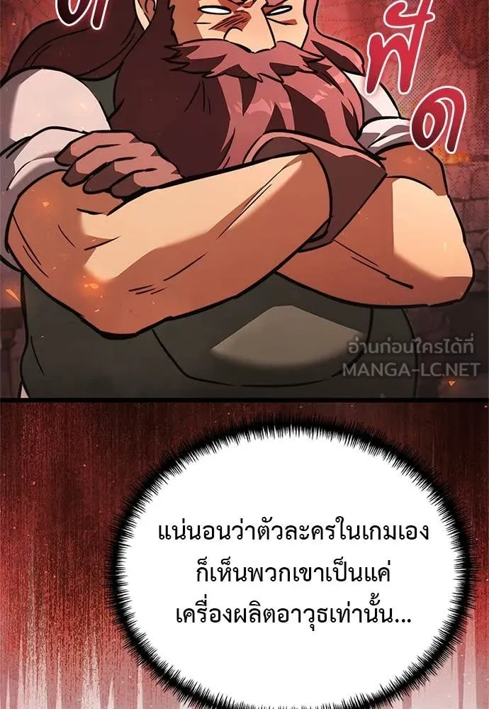 Terminally-Ill Genius Dark Knight อัศวินดำล่าท้าเวลา ตอนที่ 110 page 136