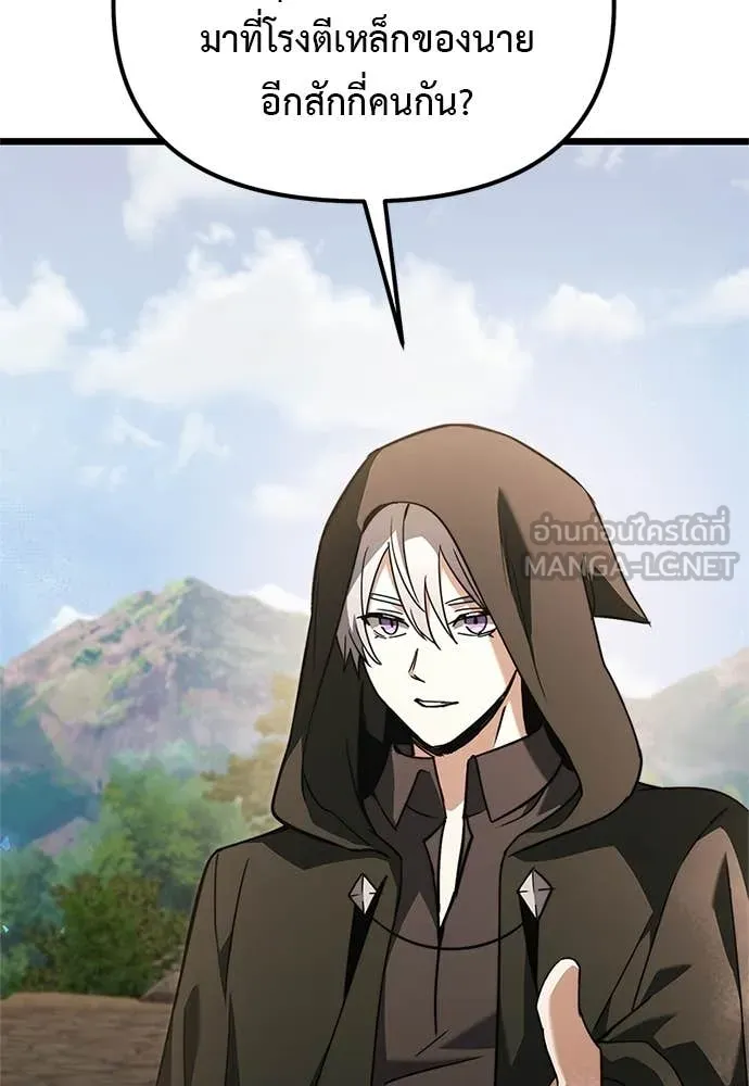 Terminally-Ill Genius Dark Knight อัศวินดำล่าท้าเวลา ตอนที่ 110 page 138