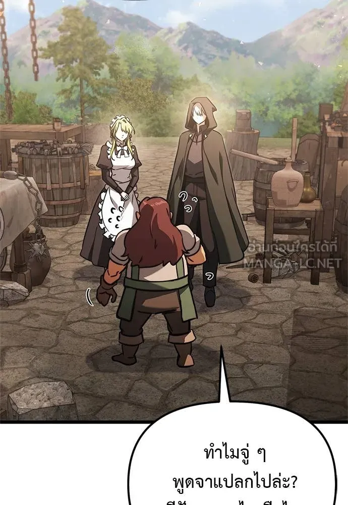 Terminally-Ill Genius Dark Knight อัศวินดำล่าท้าเวลา ตอนที่ 110 page 149