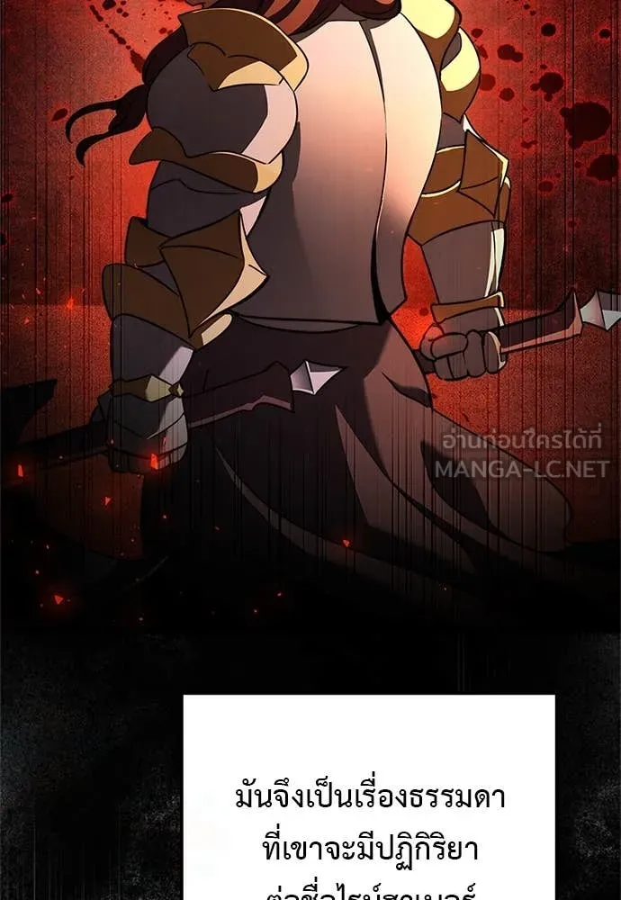 Terminally-Ill Genius Dark Knight อัศวินดำล่าท้าเวลา ตอนที่ 110 page 158