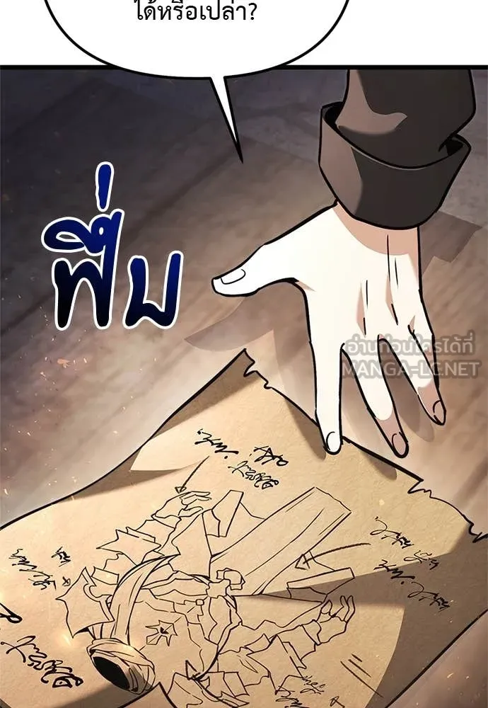 Terminally-Ill Genius Dark Knight อัศวินดำล่าท้าเวลา ตอนที่ 110 page 160