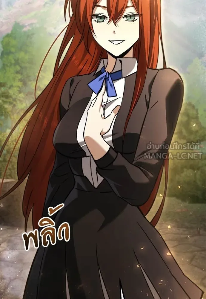 Terminally-Ill Genius Dark Knight อัศวินดำล่าท้าเวลา ตอนที่ 111 page 3