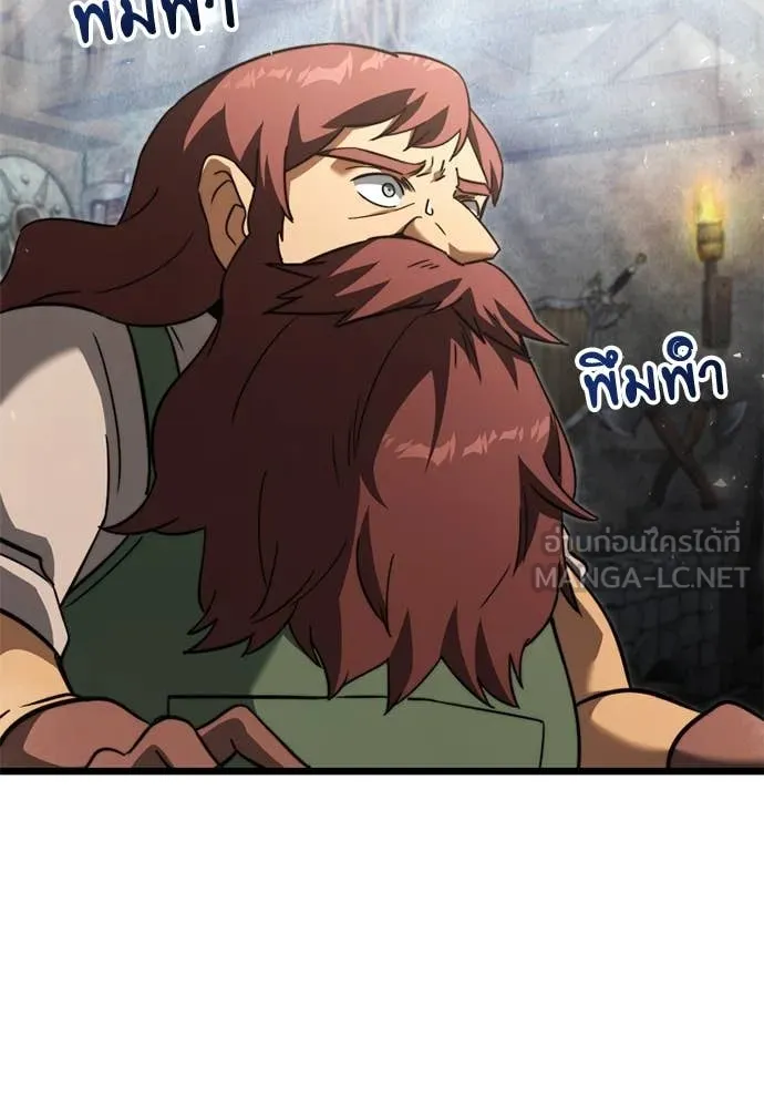 Terminally-Ill Genius Dark Knight อัศวินดำล่าท้าเวลา ตอนที่ 111 page 7