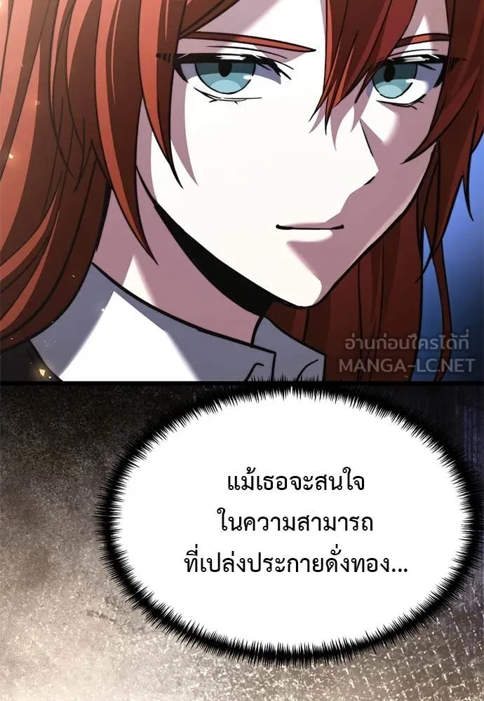 Terminally-Ill Genius Dark Knight อัศวินดำล่าท้าเวลา ตอนที่ 111 page 28