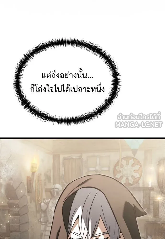 Terminally-Ill Genius Dark Knight อัศวินดำล่าท้าเวลา ตอนที่ 111 page 38