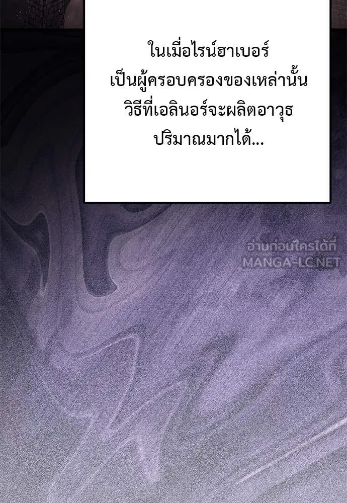 Terminally-Ill Genius Dark Knight อัศวินดำล่าท้าเวลา ตอนที่ 111 page 44